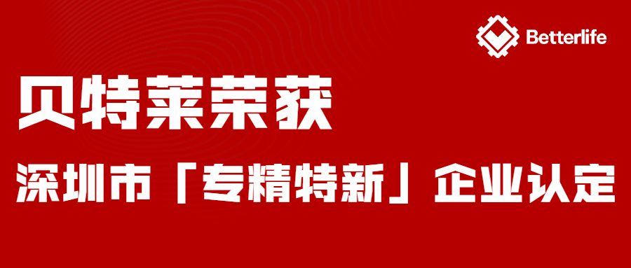2022 開(kāi)啟新篇章
