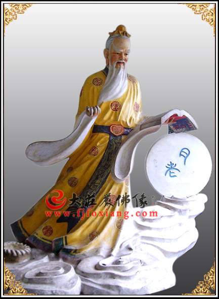 月下老人是指哪位神？